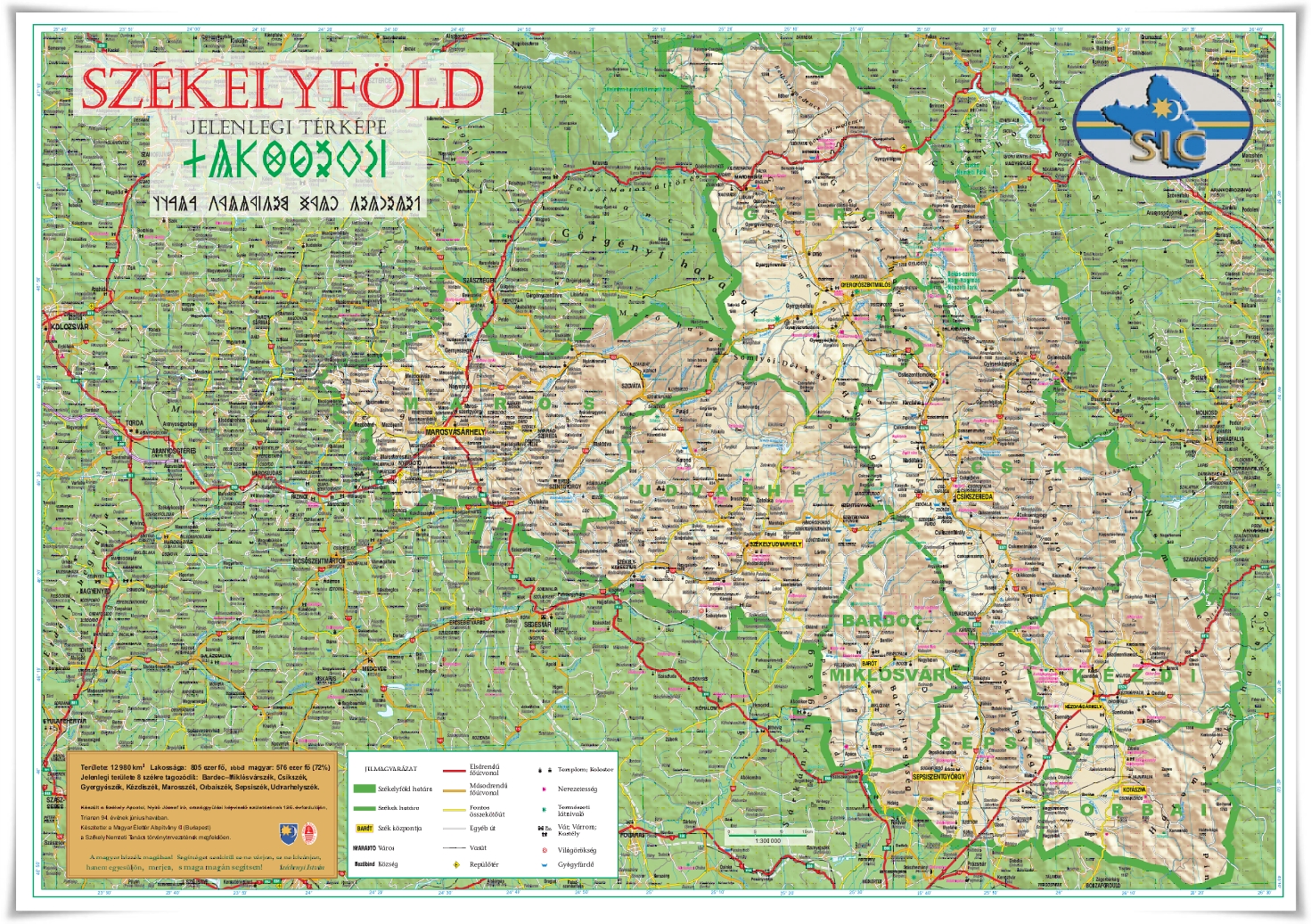 székelyföld térkép Magyar Élettér Alapítvány: Székelyföld jelenlegi térképe székelyföld térkép